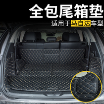 Suitable for Mazda cx-30cx-8-5-4 Atez Onksera trunk pad fully surrounded tail box pad