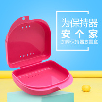 Orthodontic holder box dental cover case false tooth box holder containing box invisible tooth cover box carrying cute
