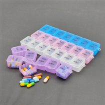 Bodybirch Seven G Kits Removable Week Tablets Boxes A Week Old Medicines Split Boxes Convenience Small Containing Boxes