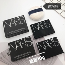 New version of NARS naked powder cake powder makeup powder cake 10G containing puff oil control transparent big white cake