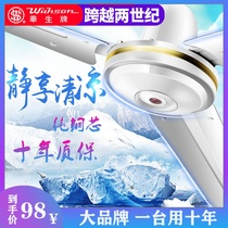 Watson brand ceiling fan household living room iron leaf industrial pure copper 56 inch 48 inch three-leaf large wind ceiling electric fan