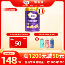 Youbo 4 segment childrens formula milk powder 808G listen to the official website of Shengyuan Youbo flagship store