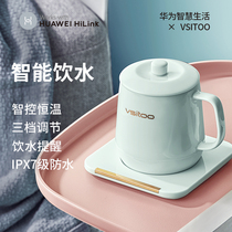 VSITOO thermostatic heating Cup 55 degree water Cup home office mug coffee tea Christmas gift