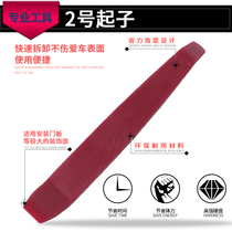 Car door panel buckle screwdriver tool prying buckle Steam Repair Car Sound Dismantling Interior Glue Buttoned Driver 2 Number