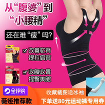 Japan made slimwalk improve humpback lift shoulder chest underwear Hips thin legs Belly waist shape legs