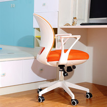 Computer chair home simple ergonomic office chair small seat swivel chair student learning desk chair