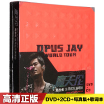 Genuine JAY Chou Ferris Wheel Magic Tian Lun World Tour Concert Album DVD 2CD Photo Album