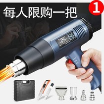 Dongcheng digital display hot air gun electronic repair small film portable drying gun high-power industrial heat shrinkable film hair dryer