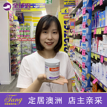 Old Don Australia sudocrem Baby Hip Cream Fart Cream 250g Straight Mail Against Red Ass Fart