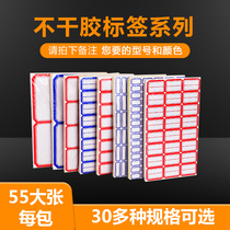 Handwritten self-adhesive label Paper small label sticker Mouth paper price sticker Price label Self-adhesive sticker Classification name sticker Office stationery Hand account sticker