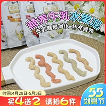 Japanese Dante Doctor Pet Fruit Puppy Dog Nutritional Mud Mixed Dog Foods Meme Supplements Vitamin Dog Snacks