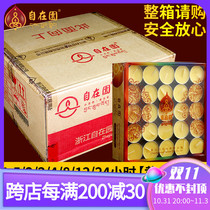 FCL Zizaiyuan butter lamp household 4 8 12 24 hours smoke-free for Buddha Changming lamp temple bulk offer