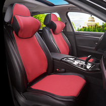 Airbag car seat cushion small waist Haval H6 F5 F7X M6 VV7 big dog first love four seasons universal seat cushion
