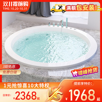 Round bathtub household adult embedded double European massage tub 1-2m bath small apartment toilet