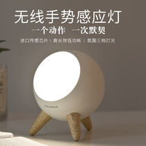 Creative cute light smart wireless gesture automatic human body sensor light dormitory bedside charging night light bedroom desk lamp