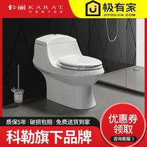 Kohlers Kali bathroom Household jet siphon toilet shower set Combination shower All copper hot and cold