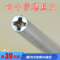 Reverse Phillips Screwdriver Inner Cross Recessed Cross Raiser Replacement Cone Disassembly Bullet Receptacle