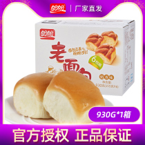 (manufacturer direct) looking forward to the old bread nutritious breakfast food small pocket for thousands of refreshments hand ripping and snacking 930g
