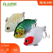 Eluia iLURE new flounder VIB bait Luya bait simulation bait with counterweight ring beads 8 5 grams