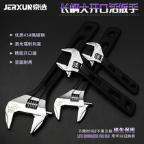 Jingxue wrench 6 8 10 12-inch multi-functional active opening rigid hand multi-use quick tube pliers