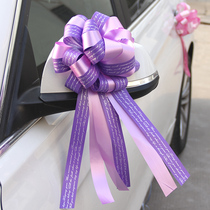 High-grade ball flower knot wedding car decoration supplies flower celebration gift box flower packaging pull flower ribbon