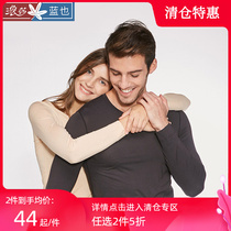 Surina Blue also series of warm underwear for men and women lovers of autumn clothes and autumn pants Modale slapped bottom shirt pure cotton (clear)