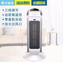 Emmett PTC ceramic heater heater Large angle shaking head constant temperature heater Remote control appointment timing