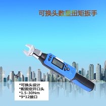  30nm Active display electronic torque 1 5 Wrench number of bits Torque Opening torque-