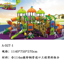 Kindergarten slide Children Outdoor large combination slide Community Park outdoor amusement facilities large toys