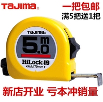 Tape measure 3 5 5 m 7 5 m Wear-resistant drop-proof steel tape measure Frosted double-sided tape measure industrial box ruler