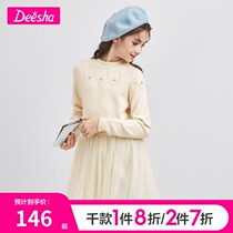 Desa Childrens Wear Girls Long Dress 2021 New Winter Products Children Girls Elegant Sweet Princess Dress