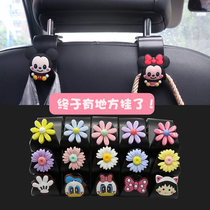 Car adhesive hook seat back adhesive hook cartoon cute car small adhesive hook rear seat hanging multi-function car supplies
