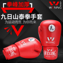 Jiuzhishan Muay THAI gloves IFMA special match gloves MUAY Thai training special boxing gloves Adult gloves