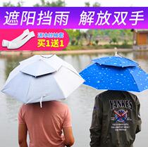 Umbrella head wearing a sessile umbrella windproof and rainproof head cap Sun cap with windproof bucket sleeveless pole for rain