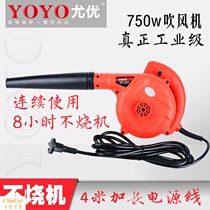 Small blower 220V industrial computer hair dryer soot blowing electric dust collector dust blowing ash household