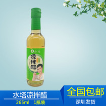 Water tower brand cold vinegar 265ml crab vinegar cooking dumplings noodles dipping beans 3 5 degrees National
