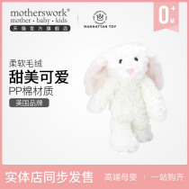 manhattan manhattan toy imported soft plush ppcotton doll cute pink ear Bunny