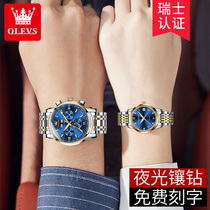 New Swiss brand famous brand 1314 couple watch a pair of mechanical watches famous watch couple waterproof top ten