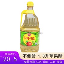 Tumbler Apple vinegar Korea Imports Odoxa Korean style Vinegar Sushi Cold Dish to Eat Vinegar