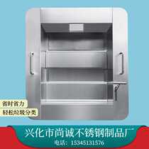 240 liters 120 liters new arched automatic sorting sub-sorter cell sorting table stainless steel material garbage sorting