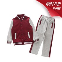 School uniform Zaohong student sportswear Shiyan Dongfeng International School uniform plus velvet pants jacket Wuhan Primary School