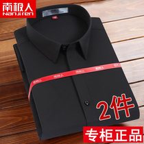 Antarctic people spring long-sleeved white shirt mens business work formal professional work short-sleeved slim-fit black shirt inch tide