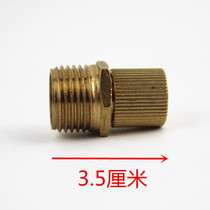 Total copper 4 points adjustable high atomization spray head site mine roof farm dust removal and cooling garden fog-like spray