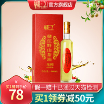 Ganjiang Wild Camellia Oil 500ml glass bottle Baby Camellia oil Edible Camellia seed oil Tea tree oil Pure tea oil