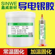 Two-component epoxy resin AB copper powder conductive glue metal strong contact repair welding conductive silver paste pure silver quick-drying LCD TV pressure screen line mobile phone screen circuit painting conductive paint pen