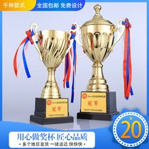 High-grade metal trophy Custom plastic trophy Basketball Football cup Carrier pigeon cup Student trophy Dance trophy