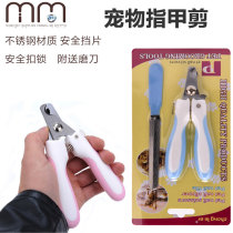 Dog Nail Scissors Cat Dog Nail Clippers Pet Nail Scissors Cat Nail Scissors Nail Clippers Golden Retriever Dog Nail Scissors