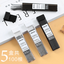 5 Box effective automatic pencil refills hb black 0 5 0 7 0 9mm activities lead 2B refills 2 students use coarse constantly core not easy to break bulk painting pencil lead