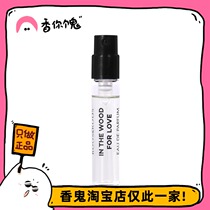 Roos Roos Acabella compassion on the sun and Purple Rain Night nyffodils