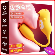 Masturbator Little Devil Jumping Egg to suck and tease female adults Small Toys Toy Bean Bird Romance supplies